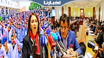 نبيلة منيب توجه رسائل قوية إلى الحكومة لحل مشاكل قطاع التعليم